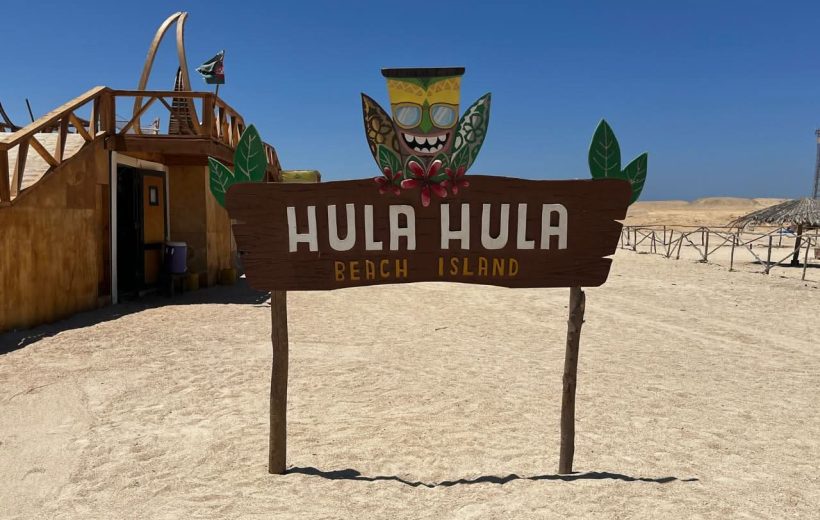 Hula hula island
